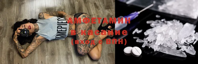 Amphetamine Premium  мега tor  Полевской  сколько стоит 