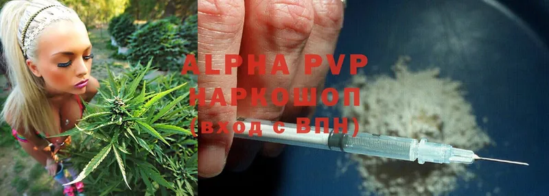 A PVP VHQ  продажа наркотиков  Полевской 