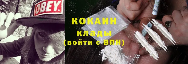 kraken ONION  Полевской  Cocaine 99% 