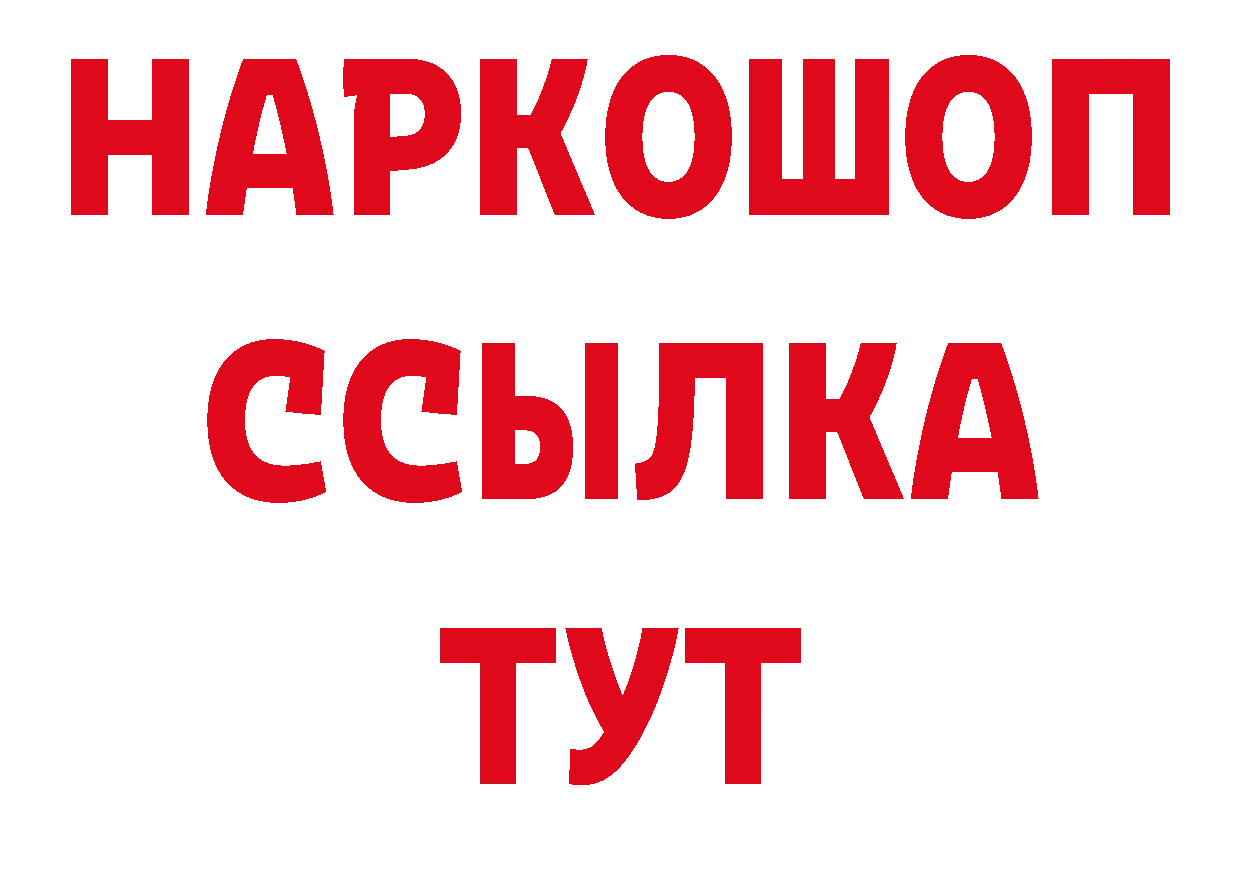 Дистиллят ТГК вейп как войти дарк нет ссылка на мегу Полевской