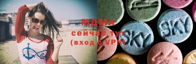 как найти   Полевской  MDMA Molly 